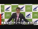 ワクチン問題SCRAP版Part1 （2を作るかは気力・体力時の運、次第　最近体調あまり良くない　シェディング受けて色々…）