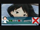 【実況】予定がすぐ狂うアマガミPart18