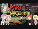 【oxygen_not_included】首が90度に曲がるおねーちゃん 5