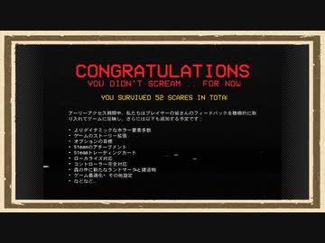 【DON'T SCREAM】◆何も知らない友人にゲームを送りつけて遊んでもらうシリーズ◆part3