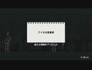 【＃３】1時間でクリアできるミステリー(できるとは言ってない)【和階堂真の事件簿 Trilogy Deluxe】