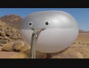 水を吐き続けるサカバンバスピス