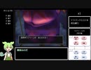 【ドラクエ8】シリーズ初出のものだけでプレイ part17
