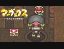 #26【実況】マーヴェラス～もうひとつの宝島～【SFC(VC)】