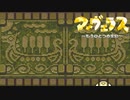 #25【実況】マーヴェラス～もうひとつの宝島～【SFC(VC)】