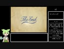 【ドラクエ8】シリーズ初出のものだけでプレイ part19(終)