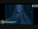 【DIGITAL　DEVIL　SAGA　アバタール・チューナー】ゲーム実況プレイ【#26】