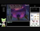 【ドラクエ8】シリーズ初出のものだけでプレイ part18