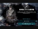 Frostpunk実況プレイ2-9(聖櫃)