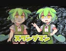 【スワンプマン編】思考実験紹介【VOICEVOX】