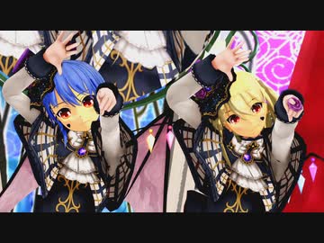 【東方MMD】成長紅魔姉妹でTick-Trick