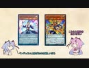 【遊戯王マスターデュエル】ヒメミコ憑依相剣＋EMとか
