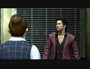 PS3配信｜如龍：終焉｜日版｜NORMAL難度｜第一期 (9)
