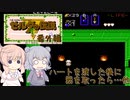 【CeVIO実況】六花ちゃんに遊んでもらうゼルダの伝説　ハートの器追加確認＋α 【ボイスピ実況】