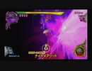 ドラゴンクエストモンスターバトルロードVICTORY_part130