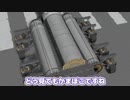 【Kerbal Space Program】かまぼこを飛ばそうとした【１１月１５日　かまぼこの日】