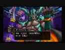 ドラゴンクエストモンスターバトルロードVICTORY_part135