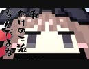 本日はお休み座談会　その69　ポケモン座談会061回　0755：ネマシュ