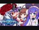 【beatmaniaIIDX】なんか地力Cより簡単な地力B達と縦連【音街ウナ、東北きりたん実況】