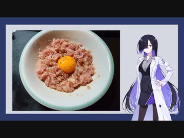 塩ネギトロユッケ【おつまみは突然に】