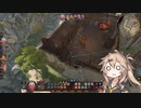 【バルダーズ・ゲート3】イリュージョニストつむぎ Part 11【春日部つむぎ】