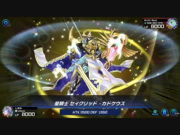 テラナイト先行ターンスキップ【遊戯王マスターデュエル】
