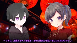 【アジアンパンクTRPGサタスペ】亜侠たちの奇妙な冒険2nd《なんば座の怪人》【第4話】