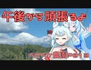 2023年11月14日　農作業日誌P813　夜の来るのが早くなったから、午後だけちょっと畑を耕したよ