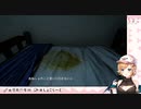 「小学生のおねしょはよくある事だよ」【癒月ちょこ】