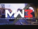 【CoD:MW3】ナイフを愛した者のナイフクリップ集3