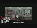 【夕闇通り探検隊】100日後にﾀﾋぬワシ`　part77【ゲーム実況】