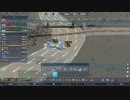 PC GAME PASS配信｜城市：天際線2｜費森市｜第一期 (30)