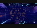 『NeoCab』[ADV]初見プレイPart.7