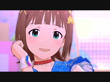 あのね　あいしてる