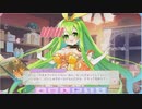 【ふるふる】シトラス【DMM】
