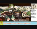 【城プロＲＥ】天翔ける紅き尖槍　－ＥＸ－　戦功攻略【ボイロ解説】★５～７　※入手性重視