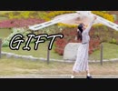 【誕生日！】GIFT 踊ってみた【秋生まれのあきちゃん】