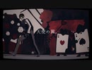 【MMDツイステ】天使の翼。(1)【ディア・クロウリー】