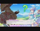 【ふるふる】みんなで創生！新キャラクター 生会議！【DMM】