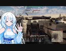 いつもの戦闘任務だけ達成して終わる　War Thunder