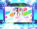 スクフェス2　 思い出以上になりたくて  [MASTER]