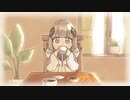 ちぎるオータムナル