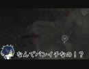 【刀剣乱舞偽実況】審神者と男士と感染した街　拾弐章