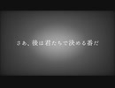 草が導くクトゥルフ神話TRPG番外編「キルキルイキル」　Case1　Part1