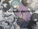 アルバム【ぼくになってみな】クロスフェード