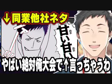 遊戯王案件で同業他社（デュエマ）ネタを使ってしまうことを心配する社畜さん