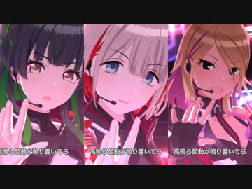 シャニソン「Wandering Dream Chaser」MV(4K60→1080p60)