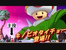 最高のヒーロー達と行くワンダーズトラベラー　part12