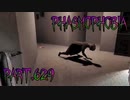 【Phasmophobia】結局のところ【実況】Part.629