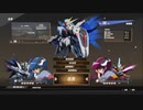 PS4配信｜SD高達：激斗同盟｜NORMAL難度｜SEED｜自由高達｜第一期 (5)